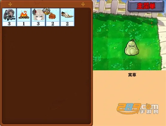 �Ѳ�ģ����2026���°汾v1.0.7 ��Ѱ��ͼ