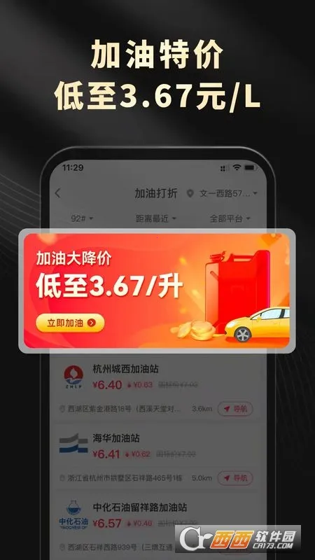 ��Ϭ����v1.3.0 ��׿���ͼ