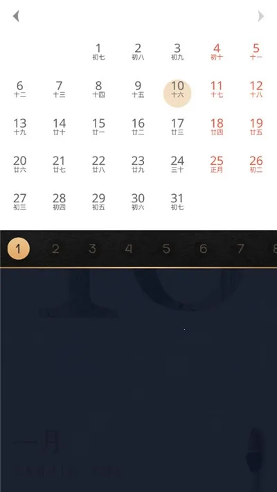 ��������v3.1.2 �ֻ����ͼ