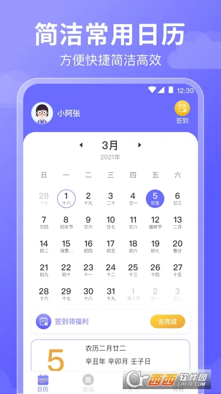 ��������v3.1.2 �ֻ����ͼ