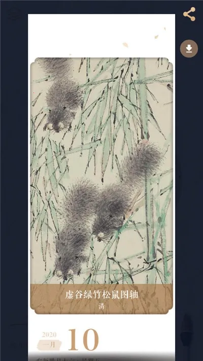 ��������v3.1.2 �ֻ����ͼ