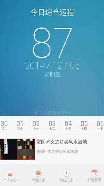 ��������v3.1.2 �ֻ����ͼ