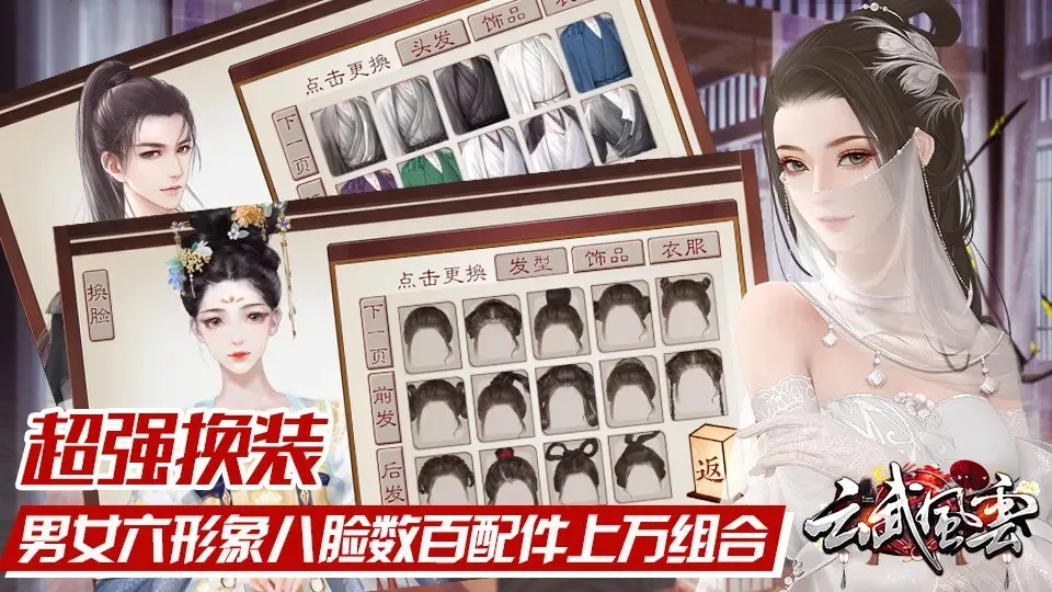 �������v4.2 �ֻ����ͼ