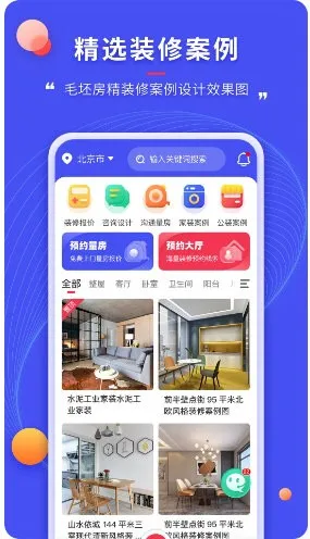 ����װ����v1.0.0 ��׿���ͼ