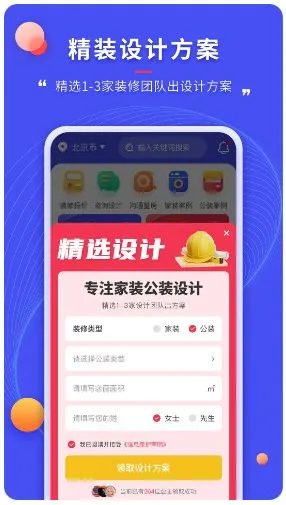 ����װ����v1.0.0 ��׿���ͼ