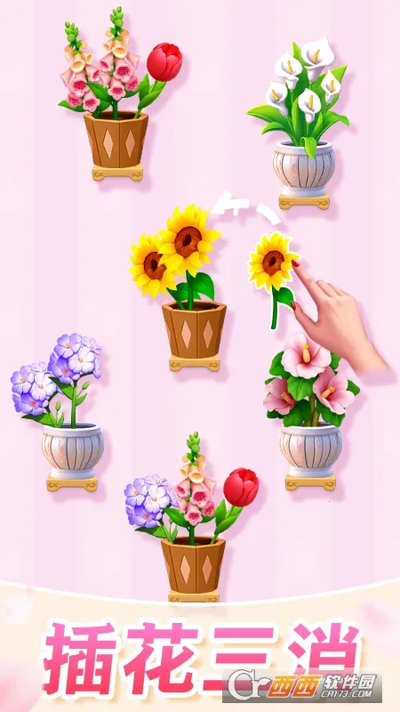 �廨������׿���ֻ���v1.00 ��׿���ͼ