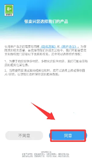 �廨������׿���ֻ���