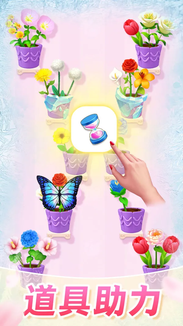 �廨������׿���ֻ���v1.00 ��׿���ͼ