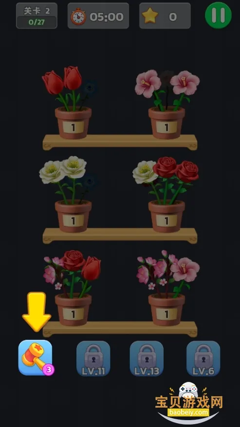 �廨������׿���ֻ���v1.00 ��׿���ͼ