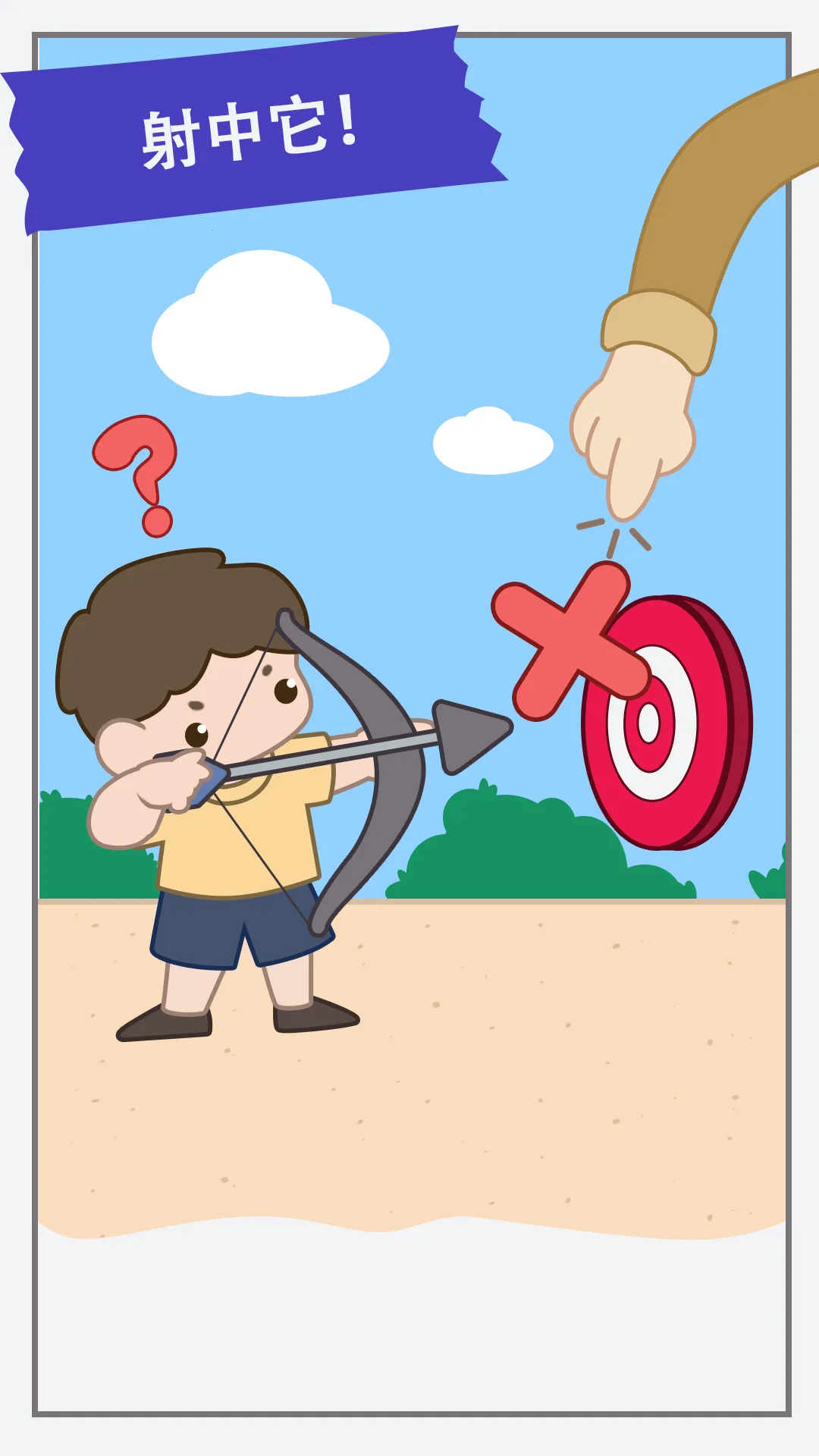 ���Խת�䰲׿���ֻ���v2022.11.19 �ֻ����ͼ