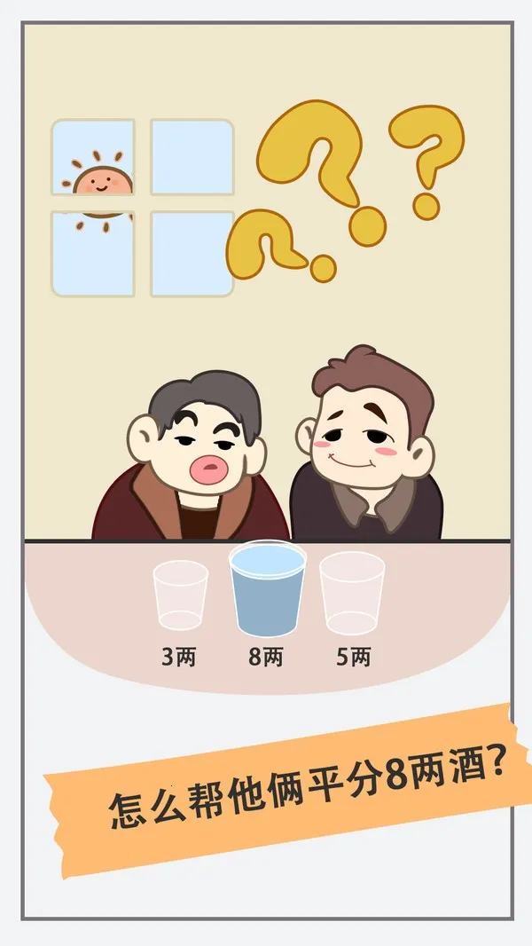 ���Խת�䰲׿���ֻ���v2022.11.19 �ֻ����ͼ