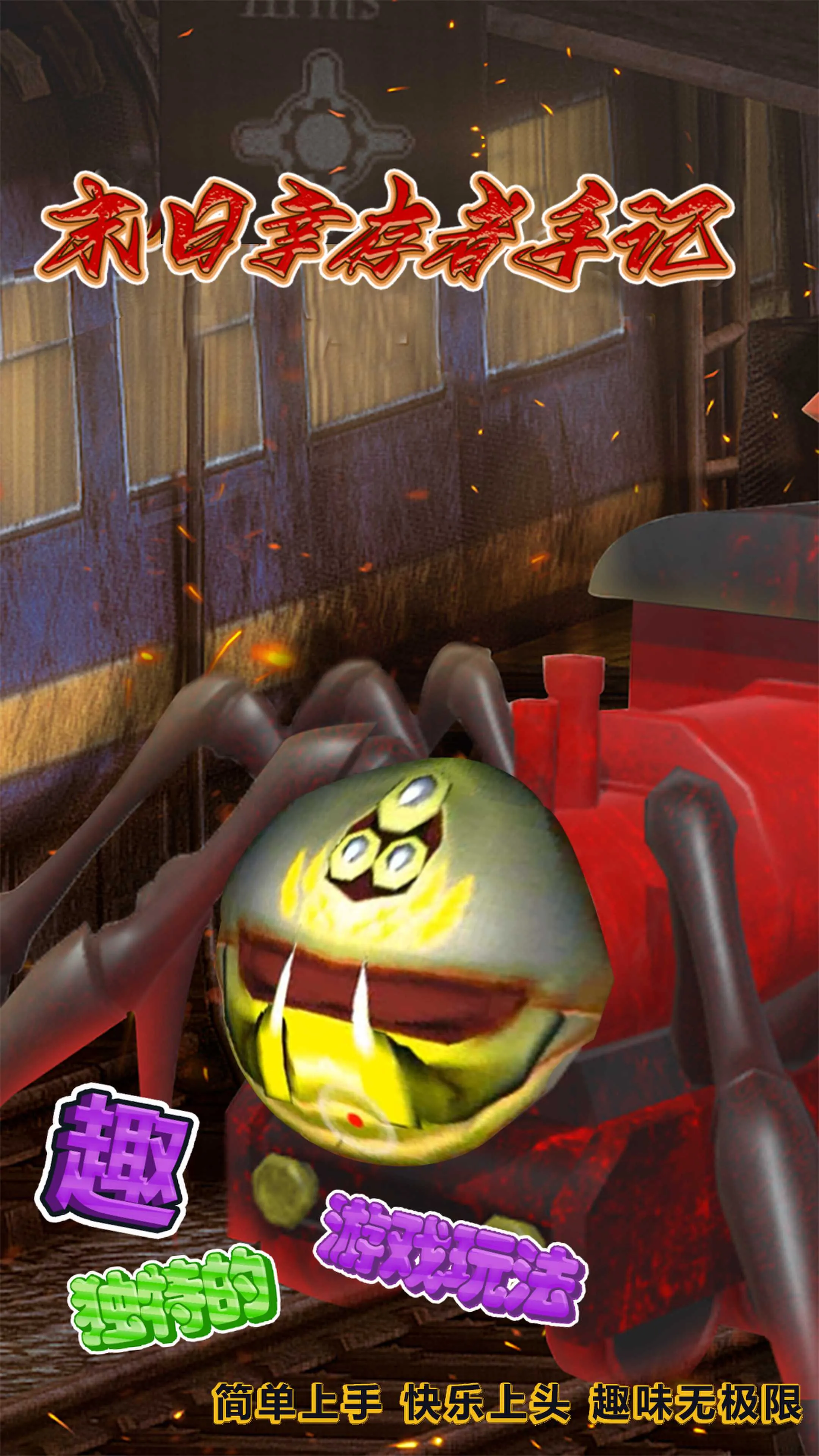 ĩ���Ҵ����ּ�2026���°汾v1.0.0 ��Ѱ��ͼ