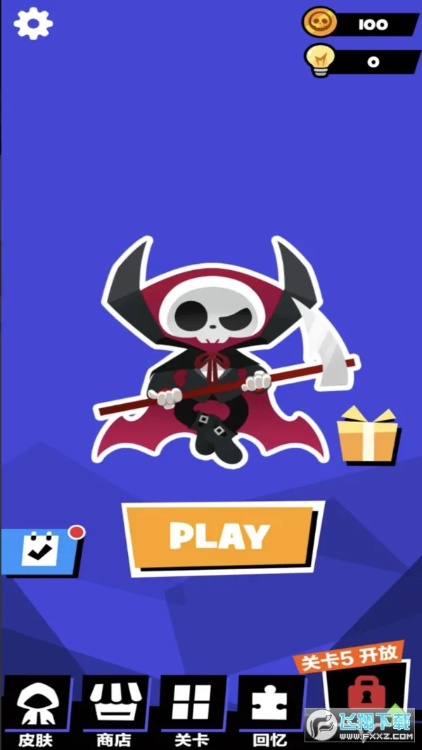 ĩ�մ�����2026���°汾v21.4.29 �ֻ����ͼ