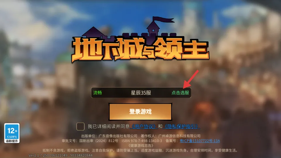 ���³�������