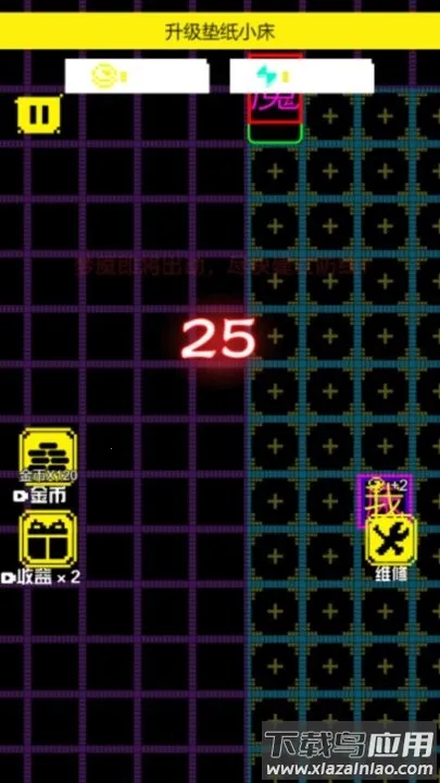 ��ƽ��������սv1.0.0 ��׿���ͼ