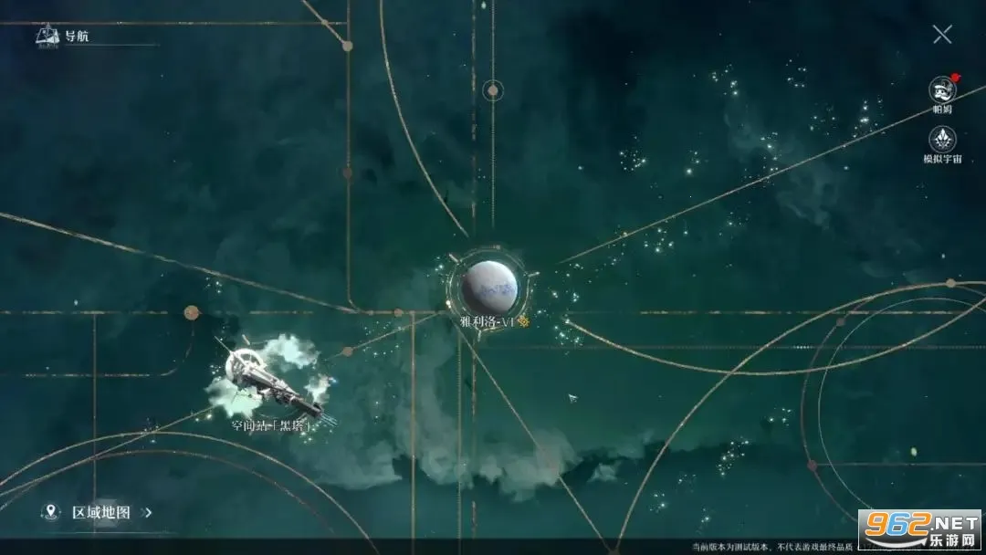 HonkaiStarRailv3.3.0 ��׿���ͼ