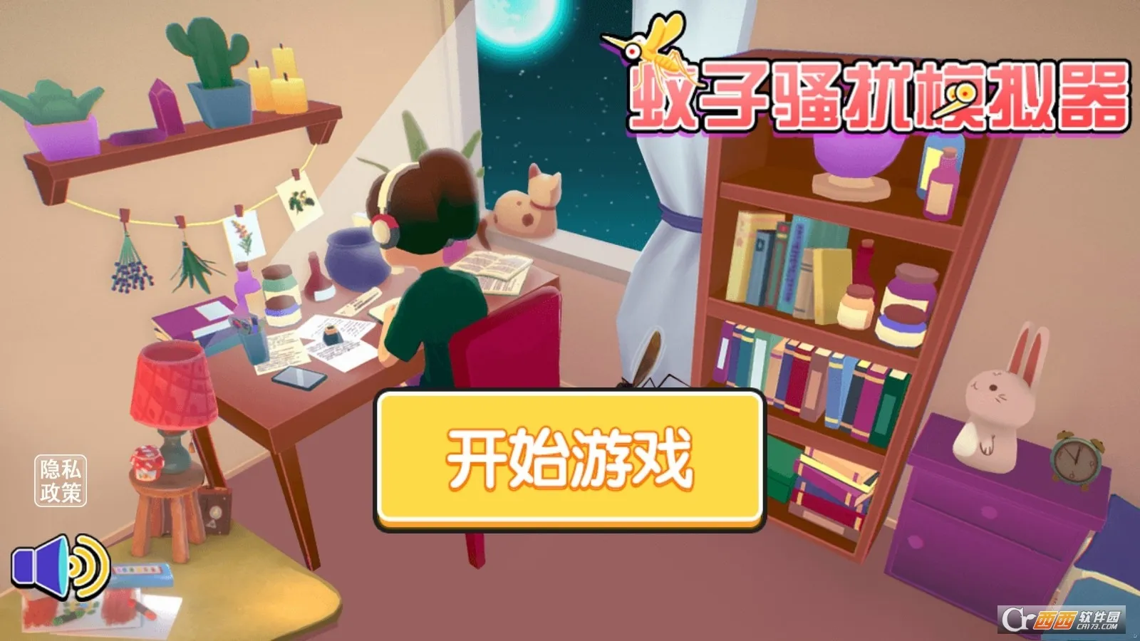 ����ɧ��ģ����v1.5 �ٷ������ͼ