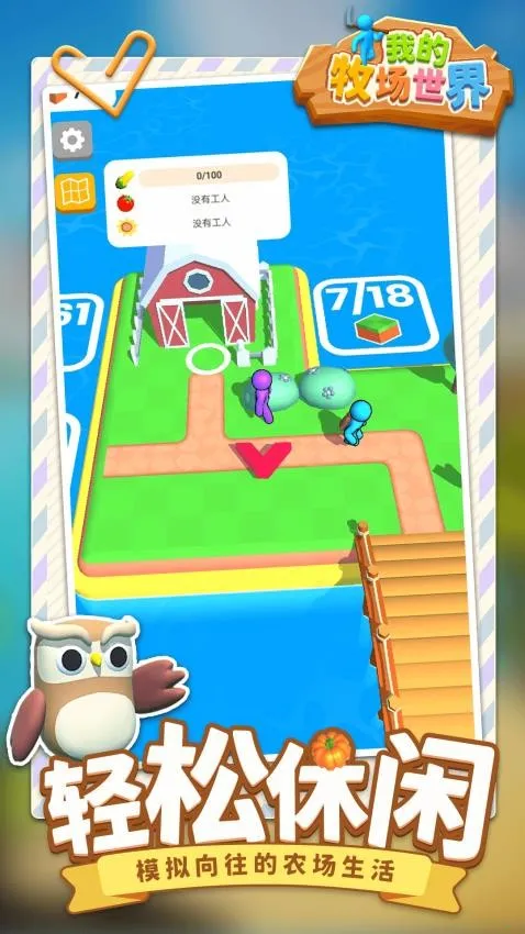 �ҵ���������2026�ٷ�����v1.1.1 ��׿���ͼ