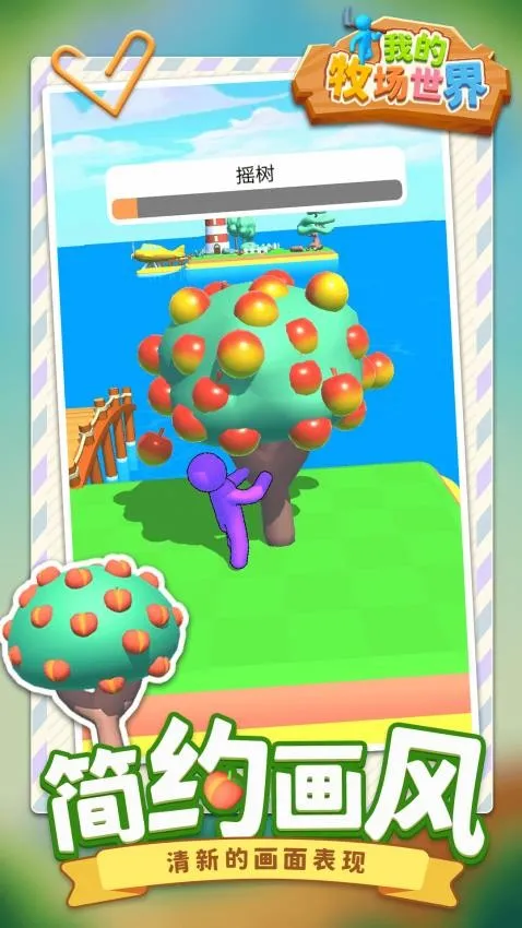 �ҵ���������2026�ٷ�����v1.1.1 ��׿���ͼ