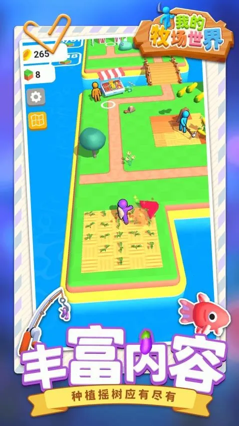 �ҵ���������2026�ٷ�����v1.1.1 ��׿���ͼ