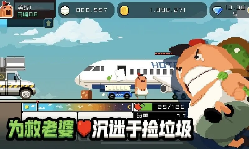 �����������ɼ�2026���ذ�װv1.2.1 ��׿���ͼ