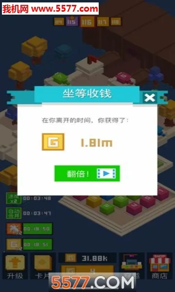 ͦס�����v1.0.9 �ٷ������ͼ