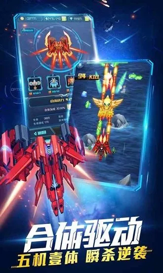 ��ʱ�ջ�ս��׿���ֻ���v0.99.0 �ٷ������ͼ