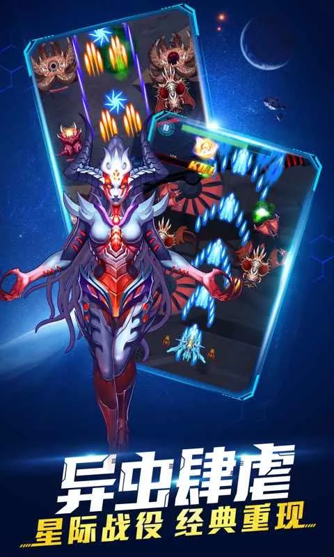 ��ʱ�ջ�ս��׿���ֻ���v0.99.0 �ٷ������ͼ