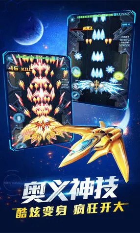 ��ʱ�ջ�ս��׿���ֻ���v0.99.0 �ٷ������ͼ