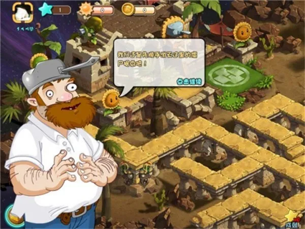 ֲ���ս��ʬOL2026���°汾v3.9.2 �ٷ������ͼ