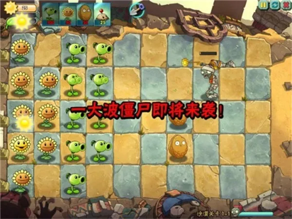 ֲ���ս��ʬOL2026���°汾v3.9.2 �ٷ������ͼ