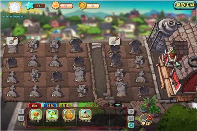 ֲ���ս��ʬOL2026���°汾v3.9.2 �ٷ������ͼ