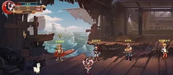 热血海贼王安卓版手机版 热血海贼王安卓版手机版