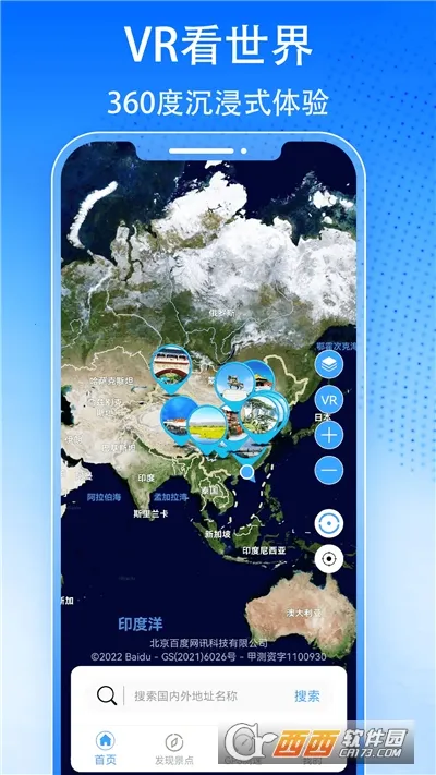 3D�������ǽ־���ͼv1206 ��׿���ͼ