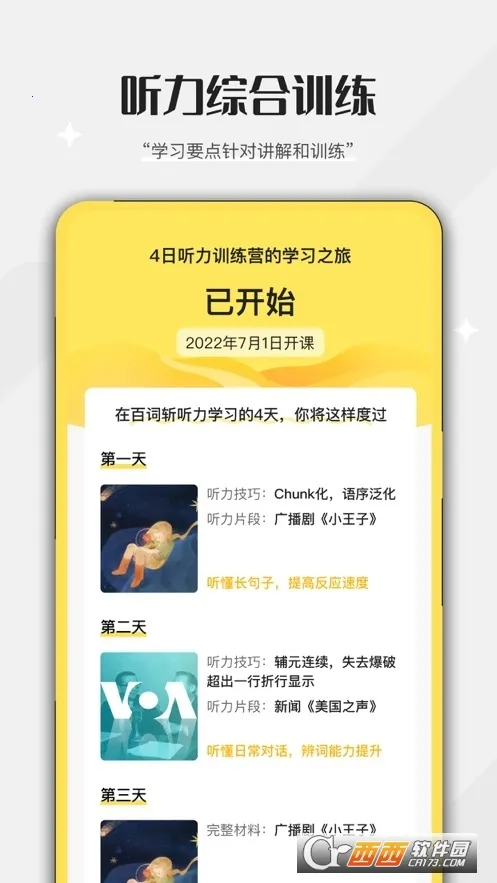 �ٴ�ն����v1.0.4 �ֻ����ͼ