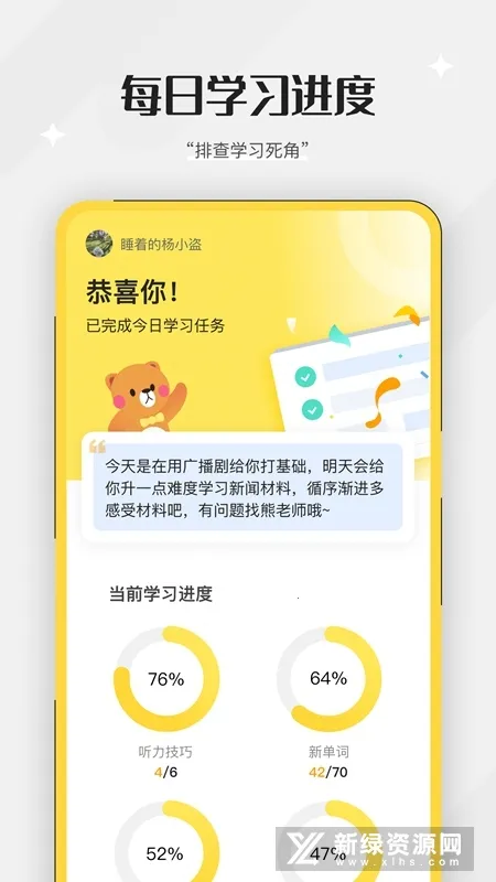 �ٴ�ն����v1.0.4 �ֻ����ͼ