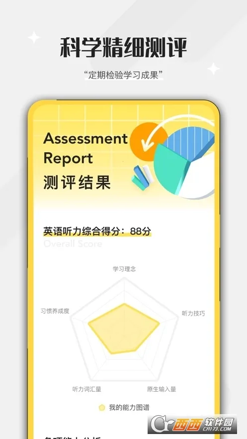 �ٴ�ն����v1.0.4 �ֻ����ͼ