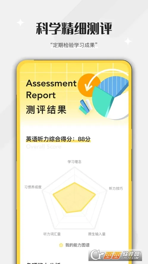 �ٴ�ն����v1.0.4 �ֻ����ͼ