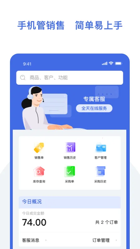 ŷ�����汦2026�ٷ�����v1.0.7 �ٷ������ͼ