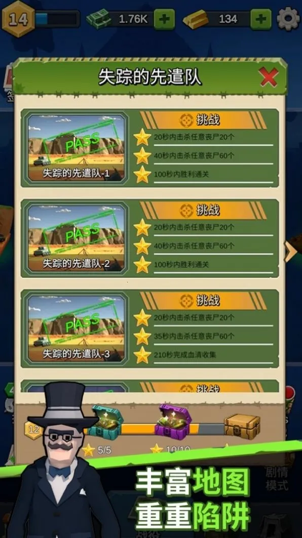 ĩ����ǲ�Ӱ�׿���ֻ���v1.11.113 ��׿���ͼ