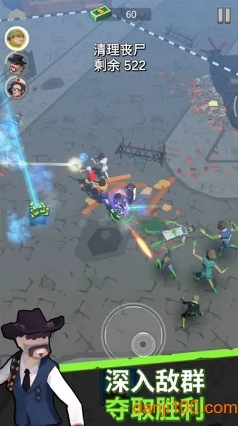 末日特遣队安卓版手机版 末日特遣队安卓版手机版