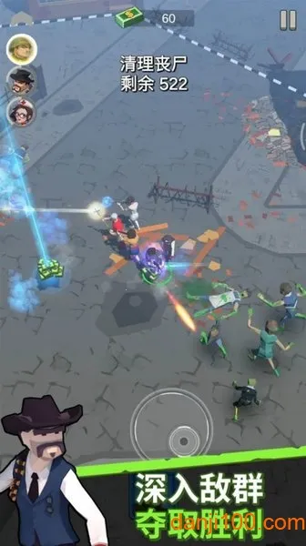 末日特遣队安卓版手机版 末日特遣队安卓版手机版