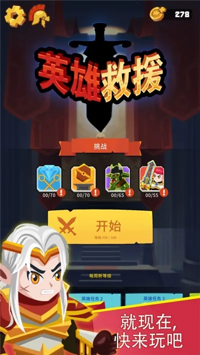 Ӣ�۾�Ԯv1.3.0 ��Ѱ��ͼ