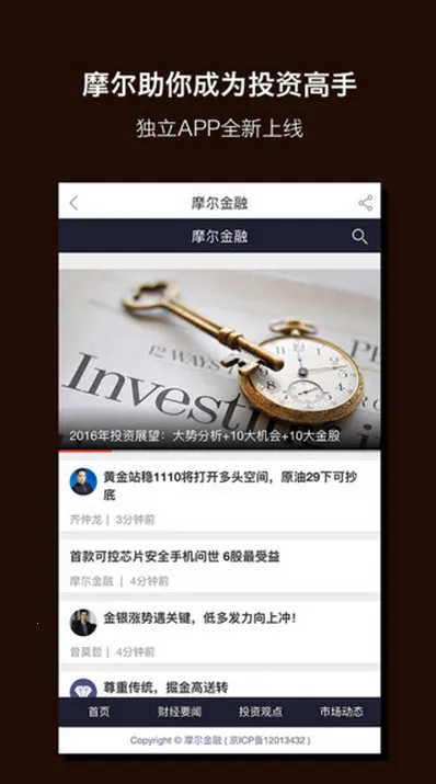 ��������(�ƾ�����ƽ̨)v10.2.6.3 ��Ѱ��ͼ