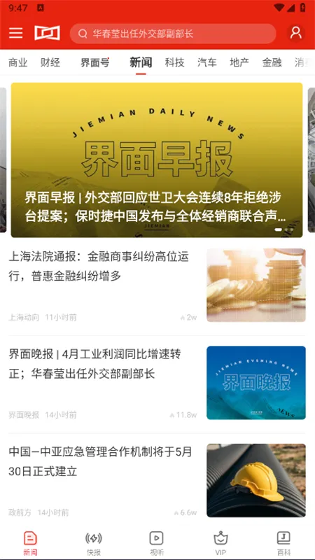 ��������(�ƾ�����ƽ̨)v10.2.6.3 ��Ѱ��ͼ