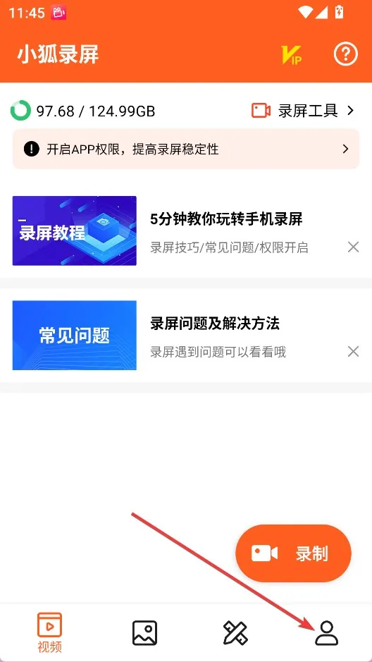 С��¼��(¼������)