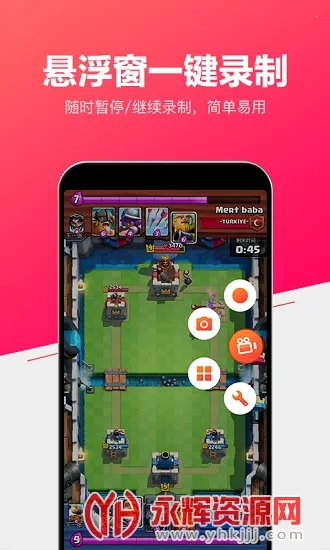 С��¼��(¼������)