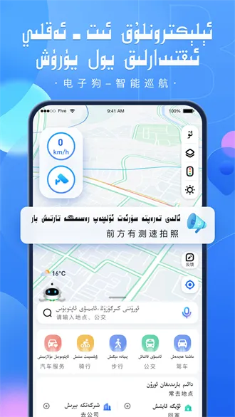 barmakά�ﵼ��(ά�ﵼ������)v1.5.1 �ٷ������ͼ