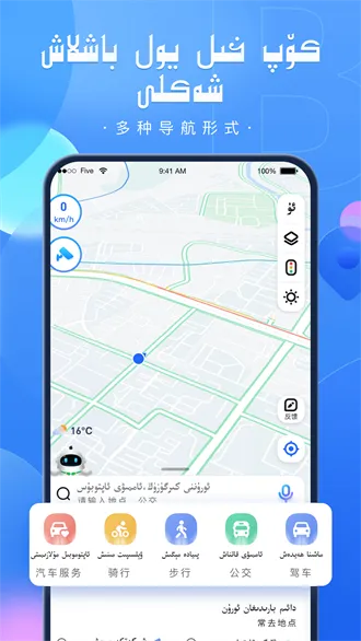 barmakά�ﵼ��(ά�ﵼ������)v1.5.1 �ٷ������ͼ