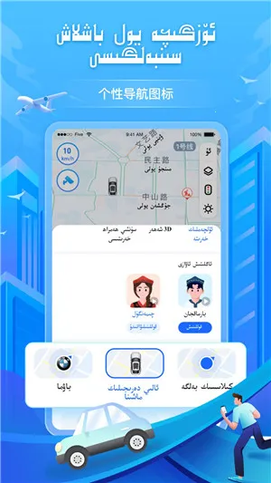 barmakά�ﵼ��(ά�ﵼ������)v1.5.1 �ٷ������ͼ